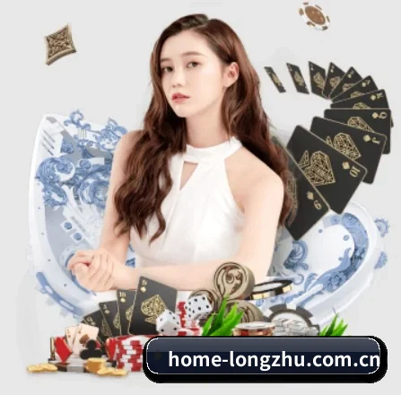龙珠体育 APP