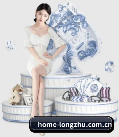 龙珠体育的方向